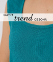 СА-115 Сарафан женский (жатка г/к Денелислав)